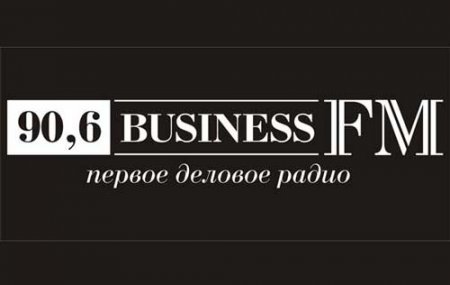Радио «Бизнес ФМ» прекращает вещание в Самарской области