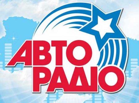 Радио Авторадио в который раз получили премию «Радиомания»