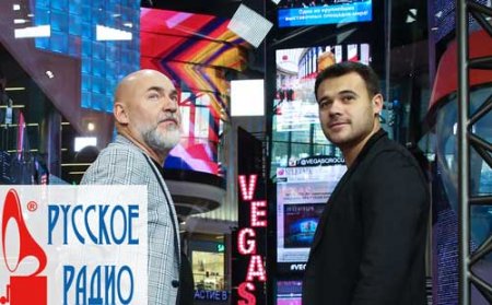 Радио Владелец «Руского радио» продал последний медиаактив