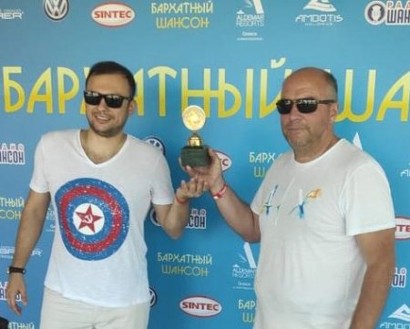 Радио Радио Шансон-Ставрополь везет трофей из Греции на Родину