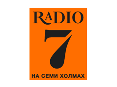 7 На семи холмах