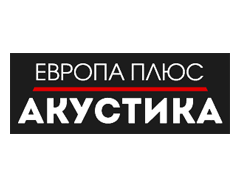Европа Плюс