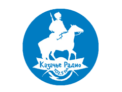 Казачье Радио