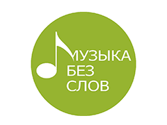 Монте-Карло