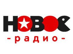 Радио Новое Радио