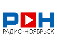Ноябрьск