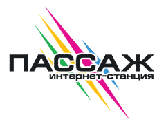 Пассаж