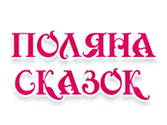 Радио Радио Поляна Сказок
