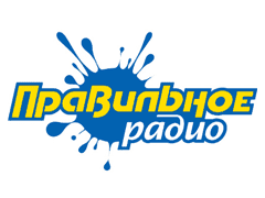 Радио Правильное радио