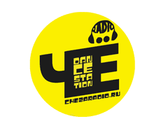 Радио Радио Чё