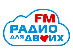 Радио Радио для Двоих
