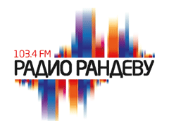 Рандеву