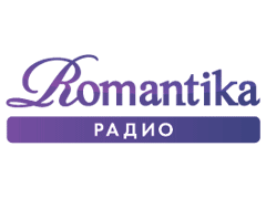 Романтика