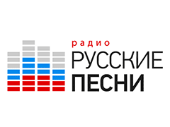 Русские Песни