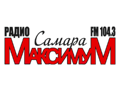 Самара-Максимум