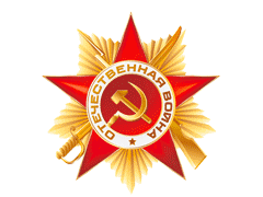 Сталинград