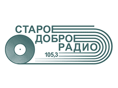Радио Старое Доброе Радио