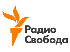 Радио Свобода