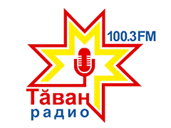 Таван Радио