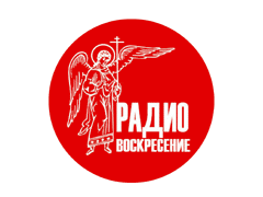 Радио Воскресение