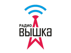 Вышка